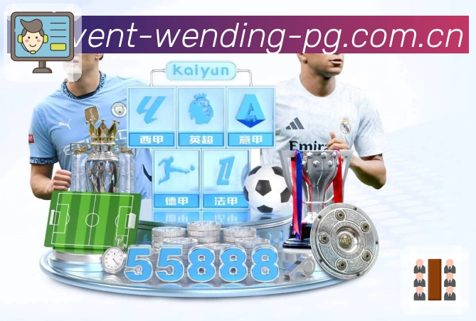 问鼎pg安全校验