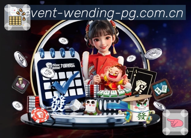 问鼎pg数据对比